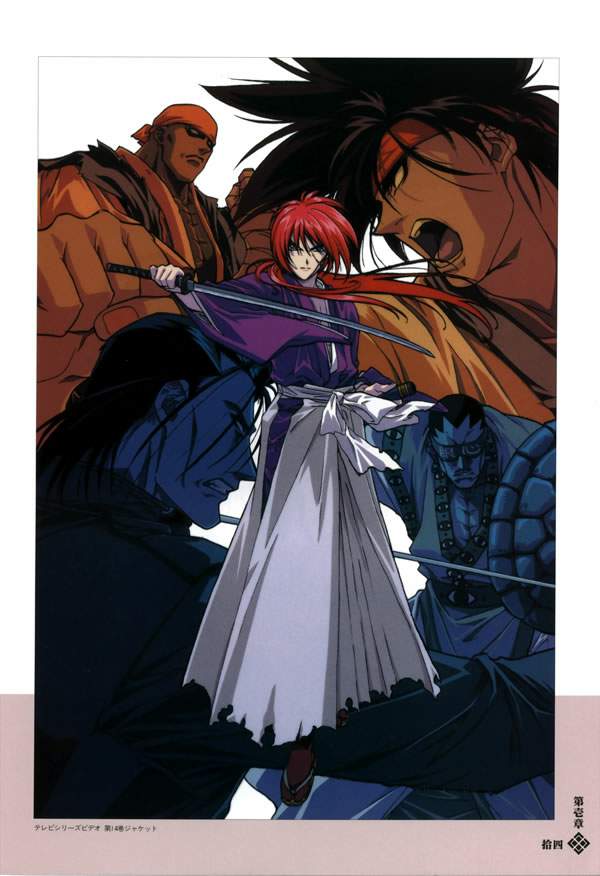 Otaku Gallery  / Art Books / Rurouni Kenshin - Illustration Book / 004.jpg